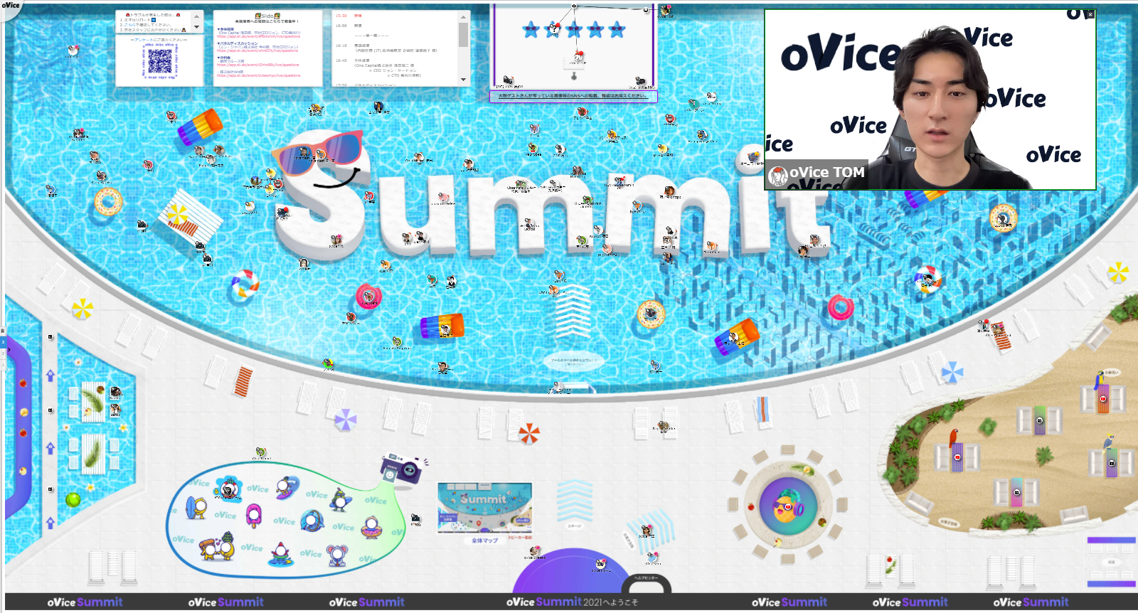 オンライン×オフラインの可能性を探る「oVice Summit」を開催しました！