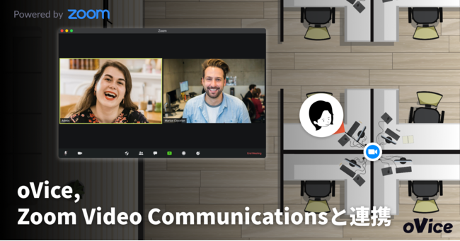 oVice、Zoom Video Communicationsとの業務提携によって目指す未来とは？記者発表会 事後レポート