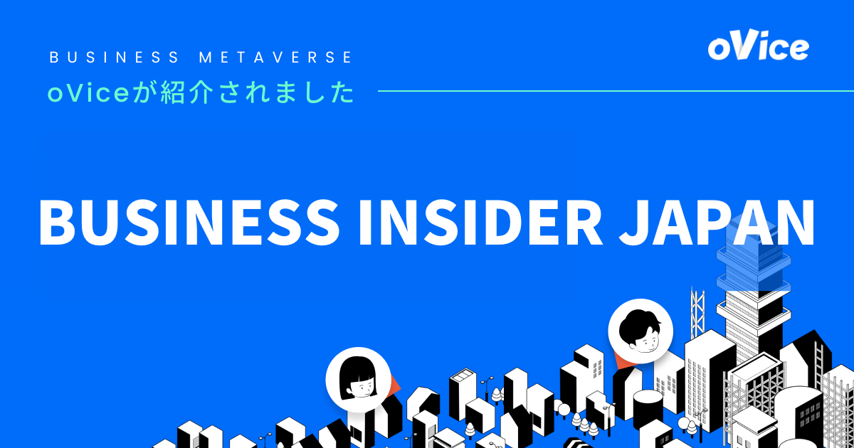 BUSINESS INSIDER JAPANに掲載されました。
