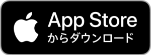 Download_on_the_App_Store_Badge_JP_RGB_blk_100317 1